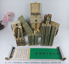 耒阳胡也佛金瓶梅秘戏图3卷-小中大三版